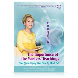 Video-0976 The Importance of the Masters' Teachings